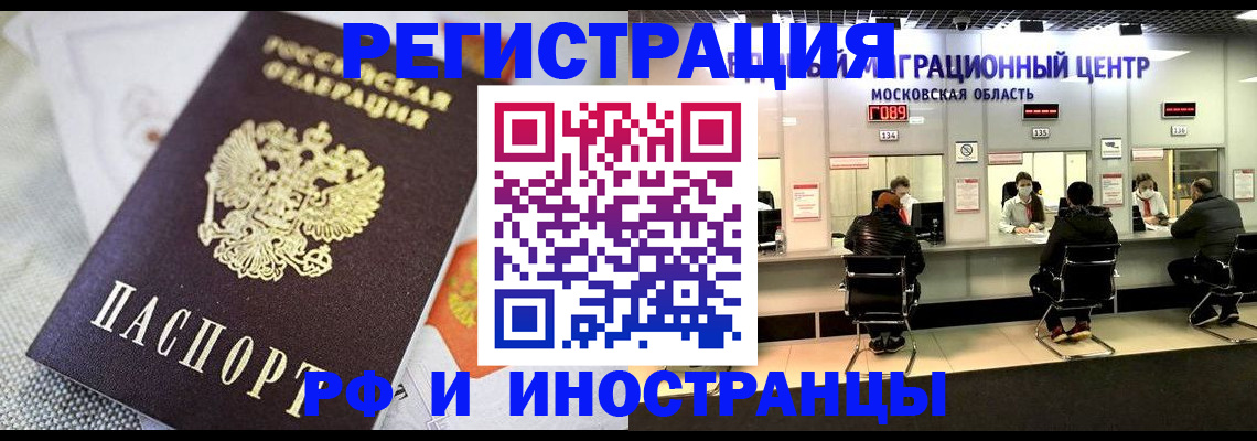 найти адрес прописки в Ярославской области