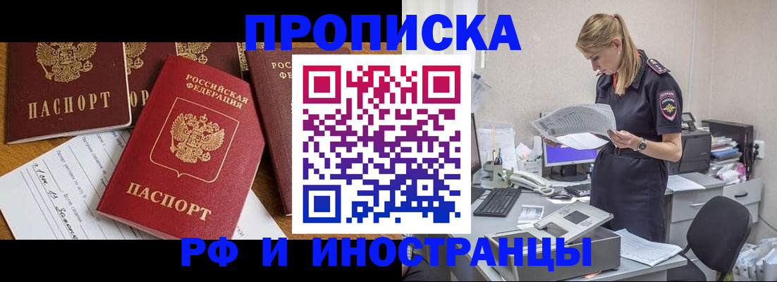 временная регистрация 2025 в Ярославской области