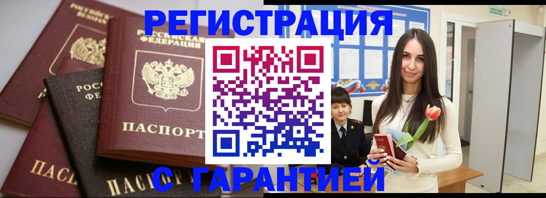 временная регистрация госуслуги в Ярославской области