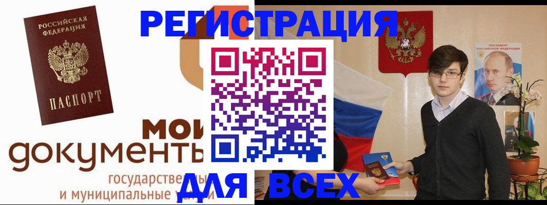 временная регистрация адрес в Ярославской области