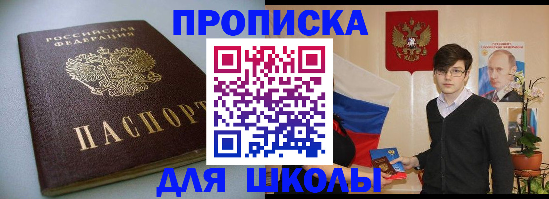 временная регистрация поиск в Ярославской области
